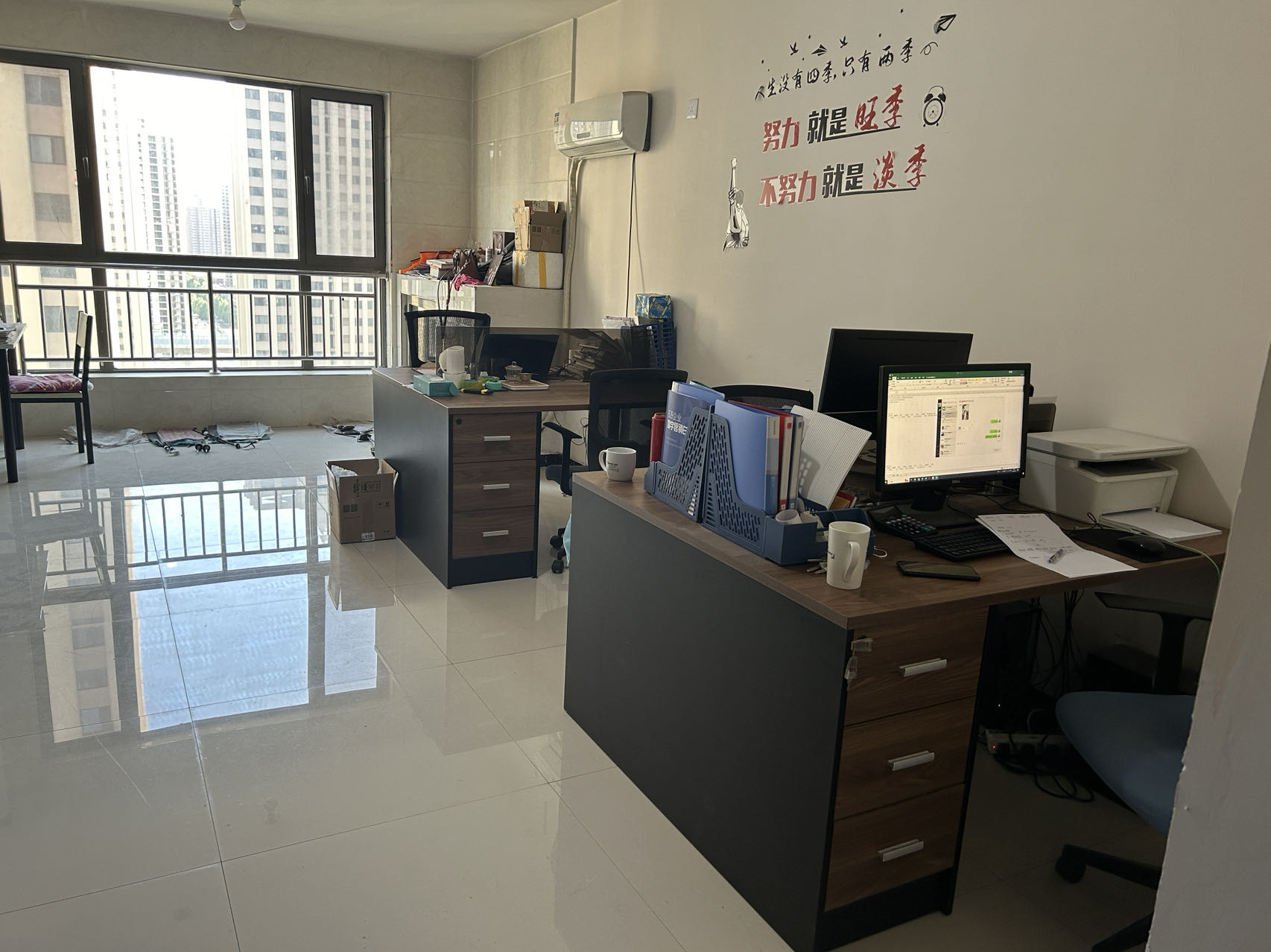 office (2)